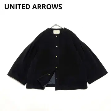 유나이티드 애로우즈 W 메탈 노카라 숏코트 블랙 36