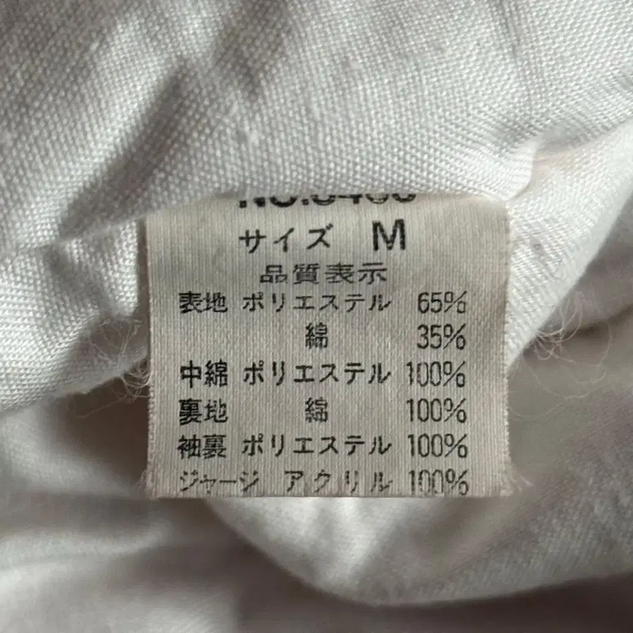 12번째 상품 이미지