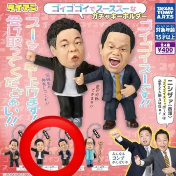 다이앤 가챠가챠