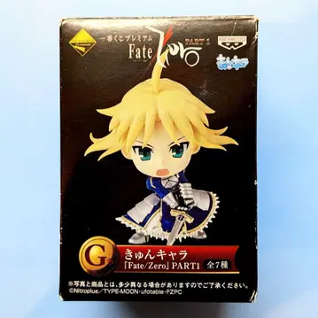 에미야 키리츠구 Fate/Zero 제일복권 큥캐러 피규어