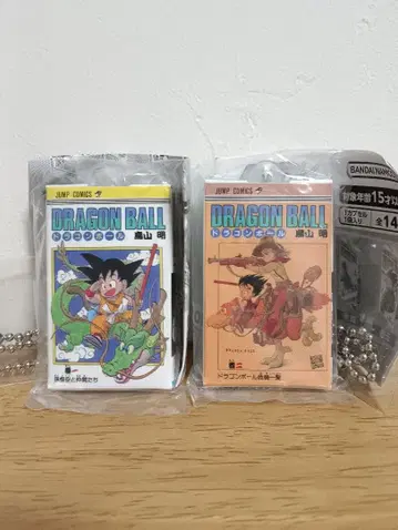 드래곤볼 가챠 코믹스 참 1권, 2권
