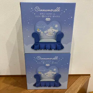 스위트 드림 소파형 쥬얼리 박스 2개 세트