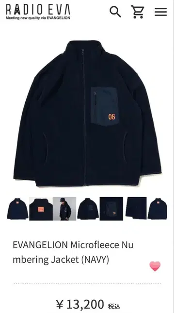 EVANGELION Microfleece Numbering Jacket
