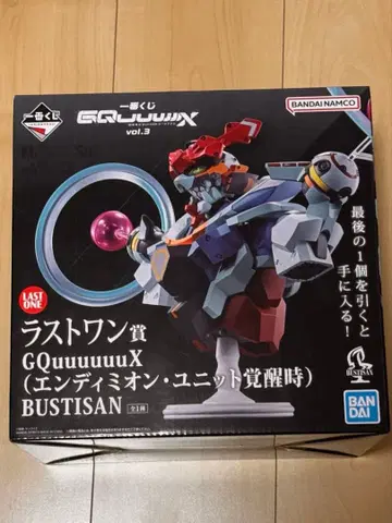 제일복권 기동전사 건담 지크액스 라스트 원상, E, F, G상 증정 포함
