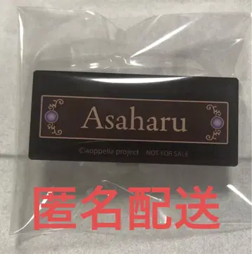 아오페라 카페 아사하레