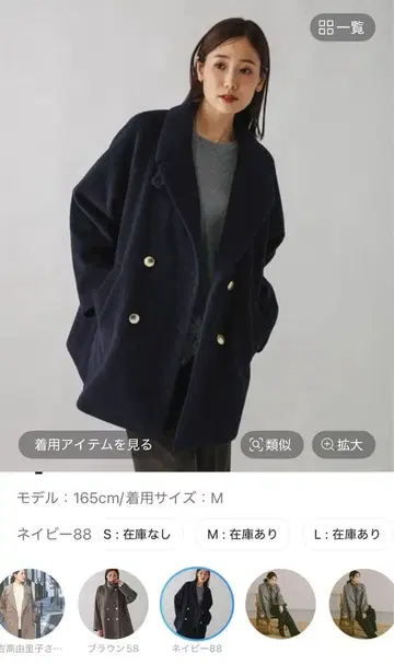 글로벌 워크 가벼운 스트레치 옷깃 2way 미들 코트 네이비