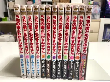 우리 남동생들이 미안해 1~12권 세트 오카자키 아키라 선생님