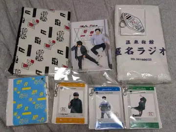 [미개봉] 익명 라디오 굿즈 세트