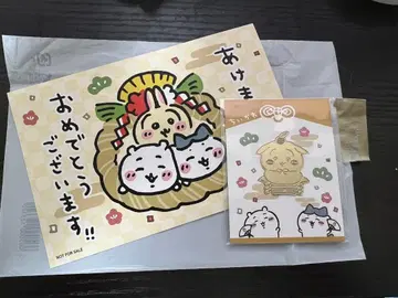 치이카와 (먼작귀) 초복 클립 설날 카드 2025