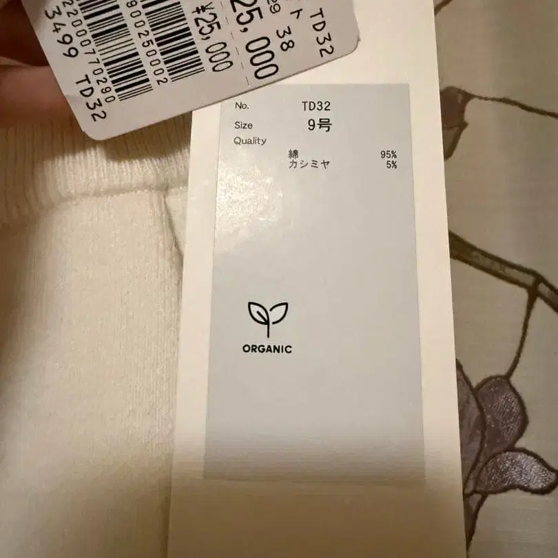 3번째 상품 이미지