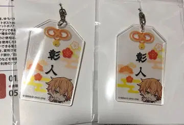 프로젝트 세카이 컬러풀 스테이지! 아크릴 부적풍 키링 아키토