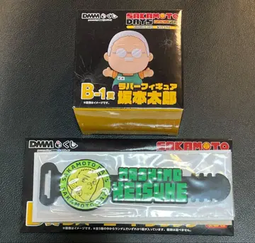 SAKAMOTO DAYS DMM 복권 사카모토 타로 B상 러버 피규어