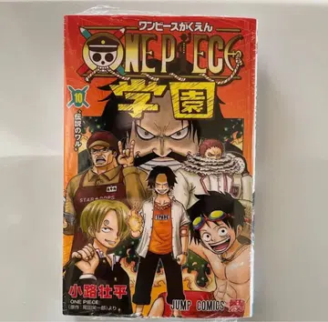 원피스 학원 10권 슈링크 포함 미개봉