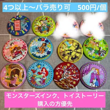 디즈니 자수 캔뱃지 개당 500엔