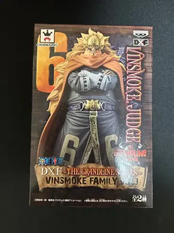 VF7776 미개봉 그랜드 라인 시리즈 DXF 빈스모크 저지