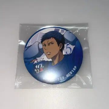 쿠로코의 농구 아오미네 다이키 10th 캔뱃지