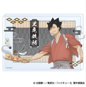 하이큐!! 신춘의 정점 아크릴 블록 쿠로오 테츠로