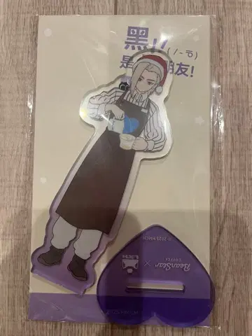 라오허우전기 2 비성 콜라보 루이에 아크릴 스탠드