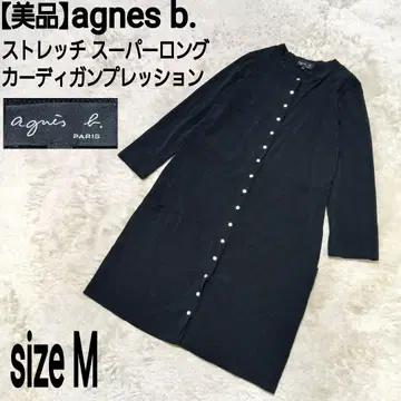 [ 새상품급 ] agnes b. 슈퍼 롱 가디건 프레션 스트레치