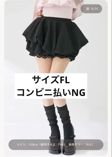 Darich 다리치 볼륨 벌룬 미니 스커트 FL