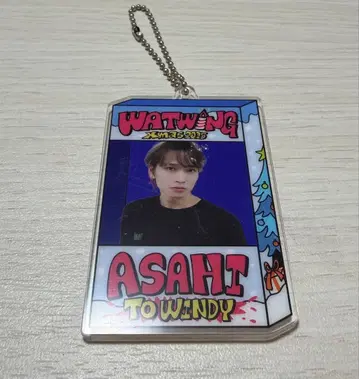 WATWING 크리스마스 키링 스즈키 아카리 하치무라 린타로