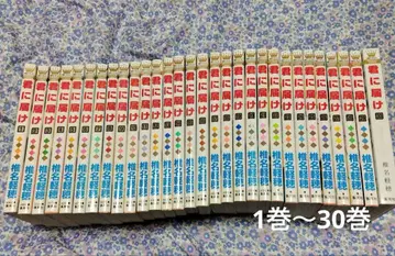 너에게 닿기를 1권 ~ 30권