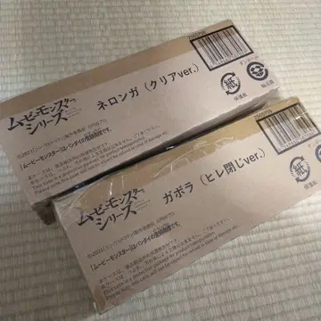 [프리미엄 반다이 한정판] 무비 몬스터 시리즈 네롱가 가보라 세트