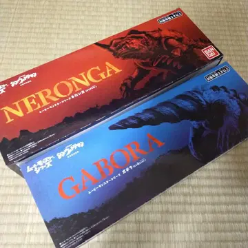 [프리미엄 반다이 한정판] 무비 몬스터 시리즈 네롱가 가보라 세트