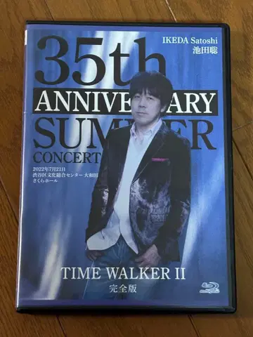 레어! 이케다 사토시 Blu-ray 블루레이 35th CONCERT