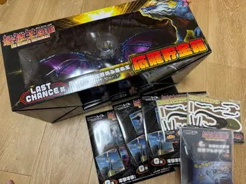 DMM 복권 최강왕 도감 LASTCHANCE상 + 덤