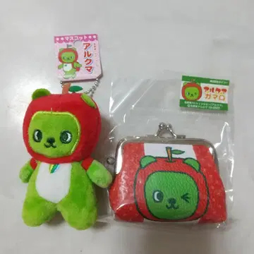 새상품 아루쿠마 키링 나가노 볼체인 키링 가마구치