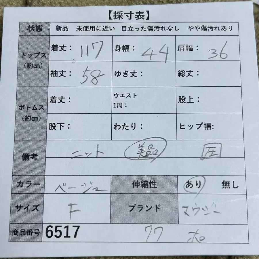 2번째 상품 이미지