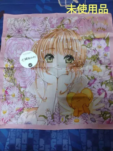 [ 개봉 완료 미사용품 ] CLAMP전 카드캡터 사쿠라 손수건