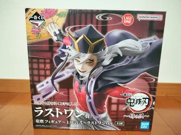 귀멸의 칼날 제일복권 언니의 원수 라스트 원상 도우마