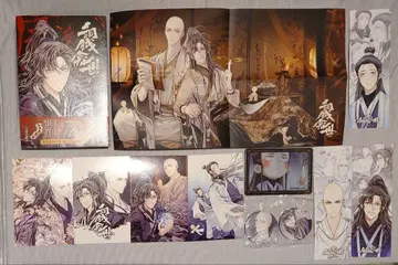 동전 감세 세상 간체자 코믹스 특전