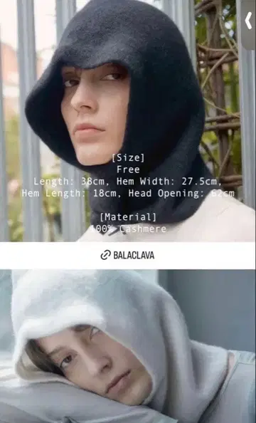 모모치하루 시시쿠이 시시쿠이 장미 발라클라바 크림