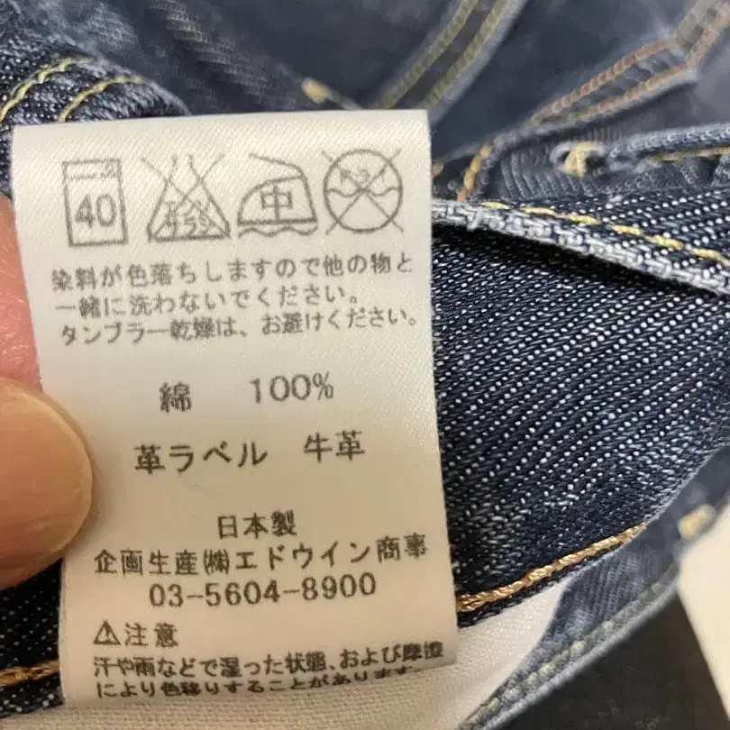 8번째 상품 이미지