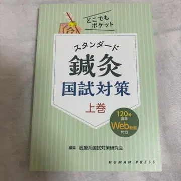 스탠다드 침구 국시 대책 상권