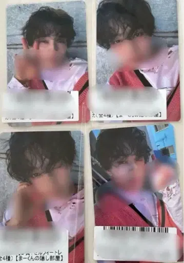 초특급 마사히로 키라리 트레이딩 카드 스크래치