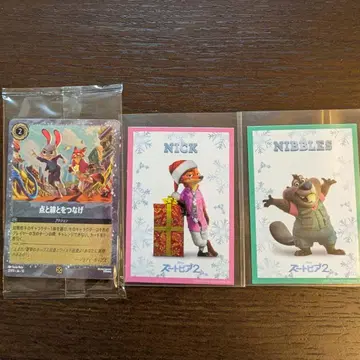 주토피아2 특전 닉 와일드 크리스마스 카드 캐릭터 영화 입장