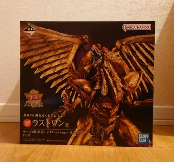 제일복권 유희왕 시리즈 삼환신 현현 라스트 원상 라의 익신룡 유희왕