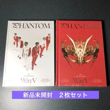 WayV phantom 미개봉 새상품 2종 세트