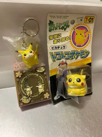 알뜰 TOMY 초대 포켓몬스터 피카츄 3종 세트 당시 물품 헤이세이