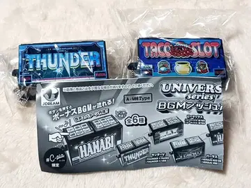 UNIVERS 시리즈 BGM 푸시 버튼 가챠 썬더 V 세트