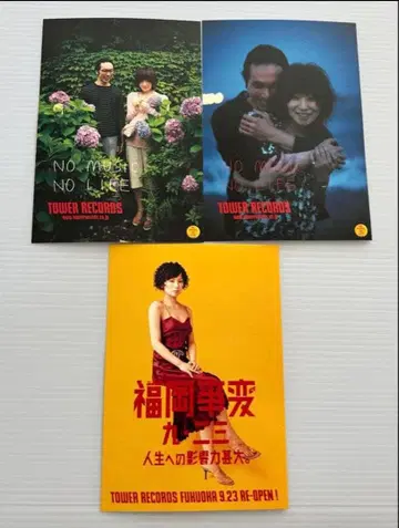 시이나 링고 엽서