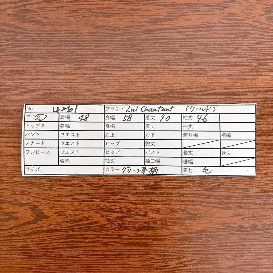 10번째 상품 이미지