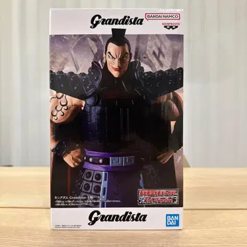 왕기 킹덤 Grandista 시리즈 피규어 미개봉