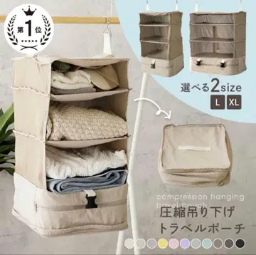 새상품급 앳라이즈 압축 트래블 파우치