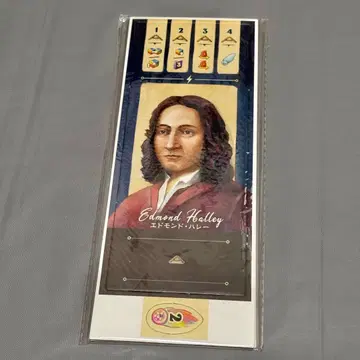 갈릴레오 갈릴레이 프로모 인물 타일 [ 에드먼드 할리 ]