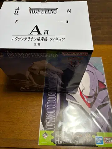 제일복권 A상 에반게리온 양산형 피규어 외